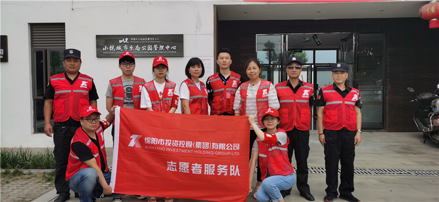 嘉來資產、文旅集團青年志愿者在小枧生態(tài)公園開展環(huán)保志愿服務活動