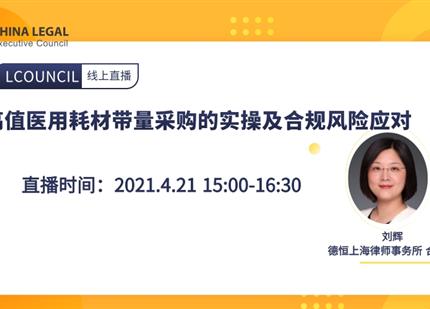 送課上門促交流，互學(xué)同研共成長(zhǎng)——綿投集團(tuán)開展“以案說法”培訓(xùn)